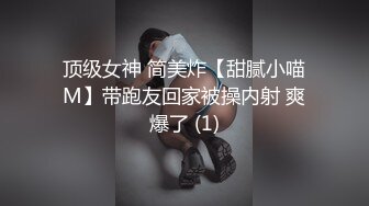 《最新新瓜速吃》万元定制网易CC星秀代言人极品天然巨乳女神【66睡不醒】情趣艳舞挑逗，露三点揉奶掰逼紫薇~撸点超高1