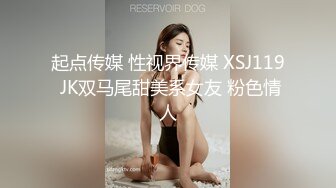 STP32547 蜜桃影像传媒 PME117 女大学生为了工作出卖小穴 李允熙 VIP0600