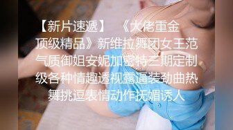 029西安白虎女上晚上欲求不满