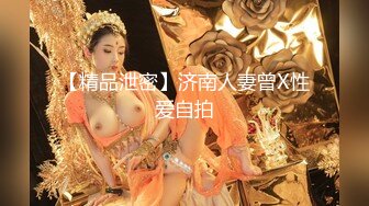 麻豆传媒女神乱爱系列MSD-090《兼职管家娘》雇主的巨根 由我来清枪 牛逼 许依然