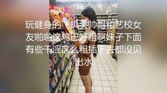 最新极品爆乳大奶妹与男友性爱私拍流出 楼道后入啪啪 跪舔深喉 街头露出 高清私拍720P 高清1080P原版无水印