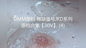 精东影业出品国产AV剧情新作D0012-精东新闻播报 现场玩弄极品巨乳女主播 张芸熙