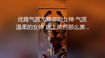 极品空姐身材实在把持不住马上缴械了