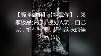 小哥哥上演舔逼狂魔舌头打转阴蒂和阴道口无套大战轻熟女多体位无套内射精液流出来