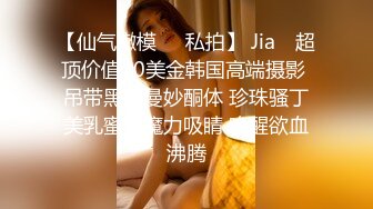 【流出】【情侣最佳自拍】杭州薛X帆与男友多场景自拍