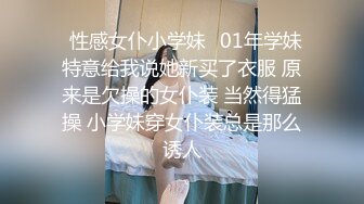 延安小姐姐性感好身材无毛逼很是刺激，伺候小哥激情啪啪口交大鸡巴，无套抽插各种草浪叫呻吟，口爆吞精真骚