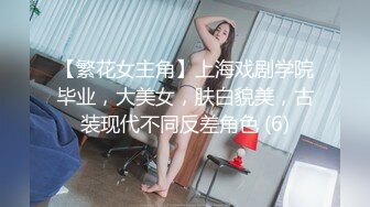 ✿两个漂亮小妞被玩坏了！全裸狗链扩逼调教！~【周七七】~