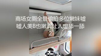 STP31468 天美传媒 TML017 用大肉棒处罚犯错的员工 梁佳芯