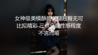 抖音千万粉丝女网红『宸荨樱桃』啪啪视频流出