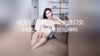 [原創錄制](用户要求)20240115_成都丝丝