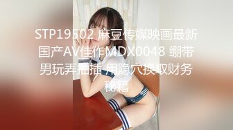 [2DF2] 酒店真实公司里的美女同事露脸完整版 - soav_evMerge_ev[BT种子]