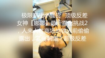 眼镜男带自己大奶老婆和群內俩大哥3P交流,被艹的高潮不断