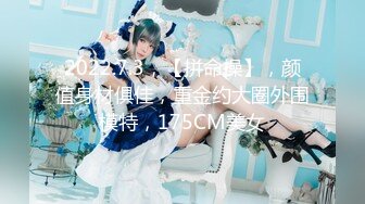 【三级】《比基尼女仆的性爱服侍》