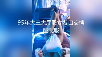 【AI换脸视频】刘涛 史上最强荡妇，诱惑迎战多男