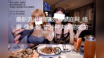 【翘臀桃桃】健身达人旅游约炮，夜店寻郎，台球会友，22CM大黑屌爆操，骚女每天要人操 (2)