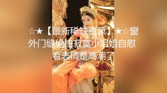 雌堕伪娘贴贴 假鸡吧真鸡吧换着操 小哥哥真猛小牛子操的甩不停 骚穴要被操坏了受不鸟了 内射