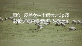 3/26最新 大哥不在家灌醉嫂子偷偷的脱下她的内裤干她的小黑鲍VIP1196