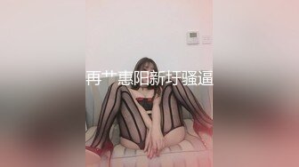 6-7酒店偷拍！丰满肥臀韵味少妇和她的花臂猛男炮友！ 秒变温顺淫娃