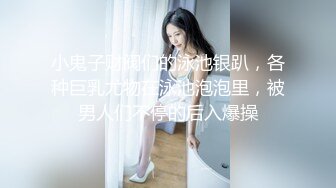 【自慰成瘾的女大生】小尤物E奶依依全空演绎