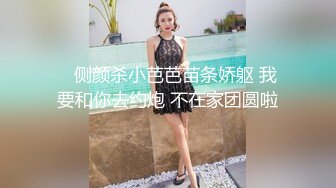 维密原创面试迷奸❤️大学生美女瑶瑶网络招聘兼职模特被迷奸调教