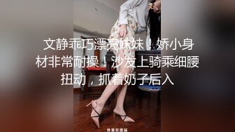 《硬核秘万人求购》折磨性奴OnlyFans推特女_奴调_教界天花板大佬POCA各种手法招式玩穴强制喷潮妹子失控嗷嗷乱叫