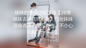 ❤️优雅性感女秘书❤️和老板出差被操翻，很多人眼里的女神，在人后如此淫荡，温婉优雅气质让人看了就想狠狠插她！