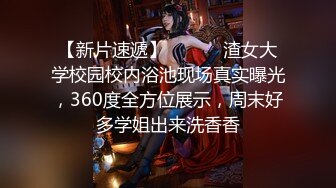 ✿美乳翘臀✿巨乳极品身材美女你喜欢吗？大长腿反差人妻御姐 美腿肩上扛爆操 呻吟勾魂 身材太棒了艹起来太舒服