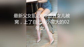 【女人本色】快手泄密大奶丝袜熟女，约炮啪啪，自慰骚穴，露脸很浪很骚必看！ (4)