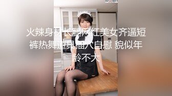 单男操老婆几段小视频