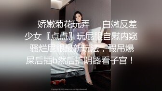 瑶瑶S686高颜值苗条短发妹和炮友啪啪，白色丝袜特写口交骑坐自己动后入猛操