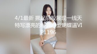 国产AV 天美传媒 TM0158 3P骚货嫂嫂 伊琬琳