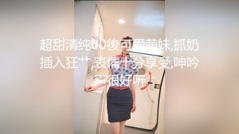 房东的玩物 2：樱花下的露出任务✅反差眼镜娘网红女神『奶咪』剧情系列，劲爆完美身材波涛胸涌