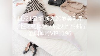 【新片速遞】【极品反差婊】❤️反差婊小护士❤️极品身材奶子坚挺，看日本AV意犹未尽，高潮喷水，叫床声超骚！[1.39G/MP4/01:54:47]