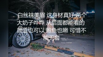 辽源如家啪啪大学生