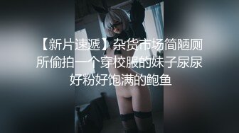 涩会传媒 SH-007 美女主播线下约榜一大哥见面 满足他的需求