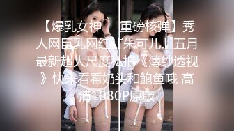   人间尤物小师妹护士制服诱惑第一视角道具自慰手指抠逼卫生间尿尿女上无套打桩