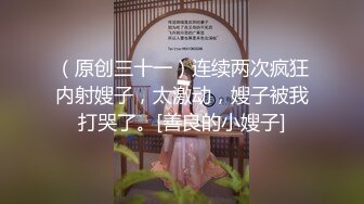 妙龄女相亲误喝春药...激情伸舌不停挑逗求干：我很痒，快点来