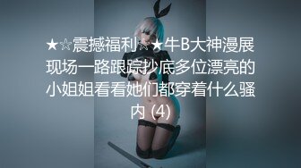 重磅推荐-kitty房偷拍时尚气质长发美女刚换完睡衣就被男友爆操一次,换泳装时太诱人按耐不住又被狠干一次!