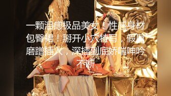 【年度新档】高颜值身材火辣御姐Coser「meriolchan」OF露脸大尺度私拍 又纯又欲阿黑颜视觉效果拉满 (2)