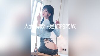 【新片速遞 】  高端泄密流出火爆全网泡良达人金先生❤️与已婚少妇金敏京淫乱流出4道具SM