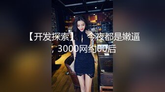 《最新重磅?新瓜速吃》万元定制虎牙人气舞蹈才艺主播极品女神【桃一】私拍~情趣SM假屌露奶露逼艳舞紫薇挑逗~炸裂