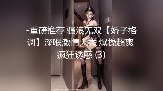 FLIXKO-MFK0073 麻豆传媒 FLIXKO 感受注视快感的中年情侣