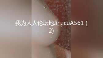 私房售价60元 秀人网极品美乳嫩模朱可儿大尺度丝袜吊带装写真花絮视频