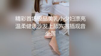 【小小白】推特极品身材，长腿大奶反差妹专业全裸抖音风裸舞紫薇，一对车大灯Q弹 (6)