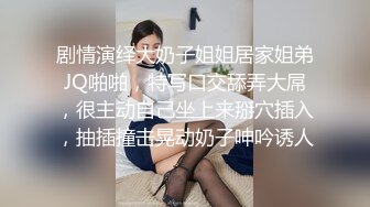 ID5225 樱樱 自慰时婚戒掉阴道，粗屌挚友来相助~~