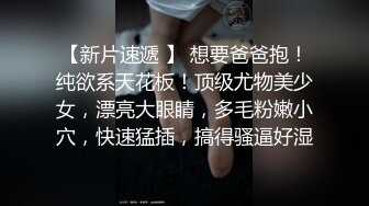 海外探花精品系列【东京男优探花】大街上搭讪，高价忽悠素人啪啪，偷拍小姐姐被干全程