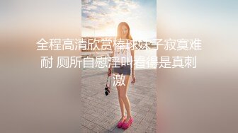 STP27087 绿意盎然 骚逼老婆发骚在酒店化妆等操  丽江夫妻 舔舐龟头马眼 一起玩AV棒超有趣 电动淫臀上位榨射 VIP0600