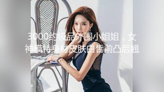 【超顶❤️鬼父偷吃】女儿婷宝✿ 周末与女儿的淫乱游戏 口交越来越娴熟了 紧致白虎穴夹到窒息 太美妙了第一次失禁