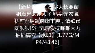 12/5最新 学妹蕾丝骚内鲍鱼都漏出来了修剪后的逼毛根清晰可见VIP1196