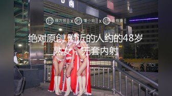 清纯女仆斥候主人